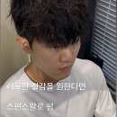 러프통영