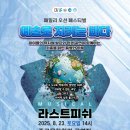수지누리유치원