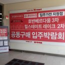 스머프매직포레스트송도 티스토리