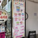 쿠쿠봉