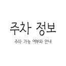 SS마트 상모점 이미지