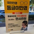 안경상회(대구 칠성점) 이미지