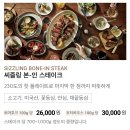 지니몰 | [아웃백] 용산 아이파크몰 주말 단체 단독룸 역대 최악의 가성비 후기