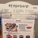 보승회관 압구정로데오점