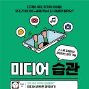 가정통신문 18호 (2023.7.3~7.7) 이미지