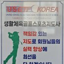 프라자골프스쿨 이미지