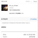 이레펜션 - 남해군 남해대로 95-6 | 이레펜션