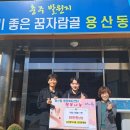 프린스당구장 이미지