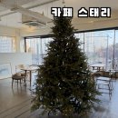 카페스태리 | 광주광산구카페 추천｜수제청 음료가 특별한 카페 스태리 솔직 후기