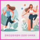 경희건강한의원 이미지