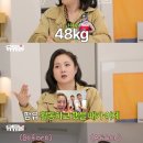 유지어터 박나래, 현재 48kg “체지방량 34→22%로 줄어” 이미지