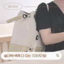 해밀턴짐 | 가벼운 기저귀가방 백팩 숄더백 제이해밀턴 네블리 멀티백 후기