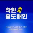 모범청과