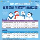 천천청소년문화의집 이미지