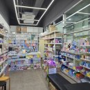 서정약국 이미지