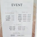 광진구 구의역 노글루 블랙틴팅 속눈썹펌 유에이브로우 내돈내산 후기