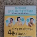 압구정함소아한의원 | 압구정함소아에서 하마문화클래스 플라워테라피 후기