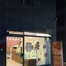 8 | 대구 남구 휘낭시에 맛집 | 쿠키에진심 휘낭시에 8종 포장 후기