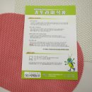 서해농산