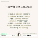 클로이바이제이