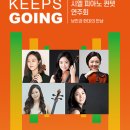 솜니움피아노