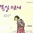 입이 트이는 영어 이미지