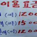 일번가당구장 이미지