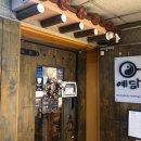 예담찻집 - 전주시 완산구 태조로 43 | 예담찻집