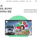 쉽고빠른마켓