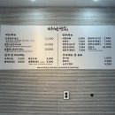 태산만두흥해점
