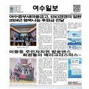 미평동 주민센터 이미지