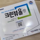 삼성송영봉내과의원 이미지