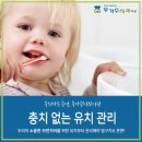 우리가족주연치과의원 네이버블로그