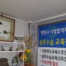 HD행정사사무소 이미지