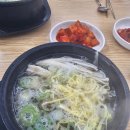 환희면옥 이미지