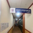 대구대학교 재활과학대학원 | 서면체형교정 전문 교육을 받은 꼼꼼한 케어 만족했던 후기