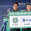 한국환경 이미지