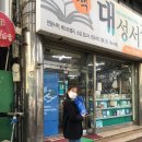 해바라기분식 이미지