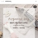 2019.10.9.소소한 일상: &lt;판교,서호돈가스&gt;-&lt;판교현백 &gt; -&lt; 판교 현백위마켓&gt;-&lt;수지 롯데몰&gt;