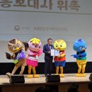 꽁지랑