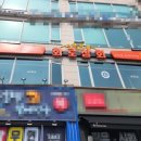 화성상회 이미지