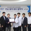 양진의료재단 이미지