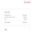 꽃피는 유포리 이미지