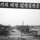 종북농장 이미지