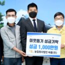 농업회사법인 바름(주)