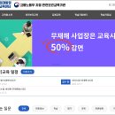 에이치알디이인재개발원 이미지