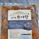 광주 맛집 특허받은 담양골 추어탕 밀키트 후기 (시그니처 메뉴)