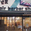 중국전통발케어 이미지