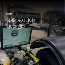 강서종합타이어 | 국제신도시 전기차 전용타이어 타이어판다 EV6