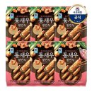 대림손만두